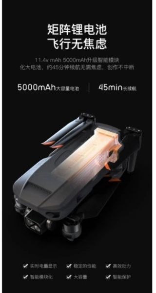 （青春版）SG909 屏遙控器 數字圖傳 三軸雲台 GPS AI 智能返航功能 無刷馬達 
