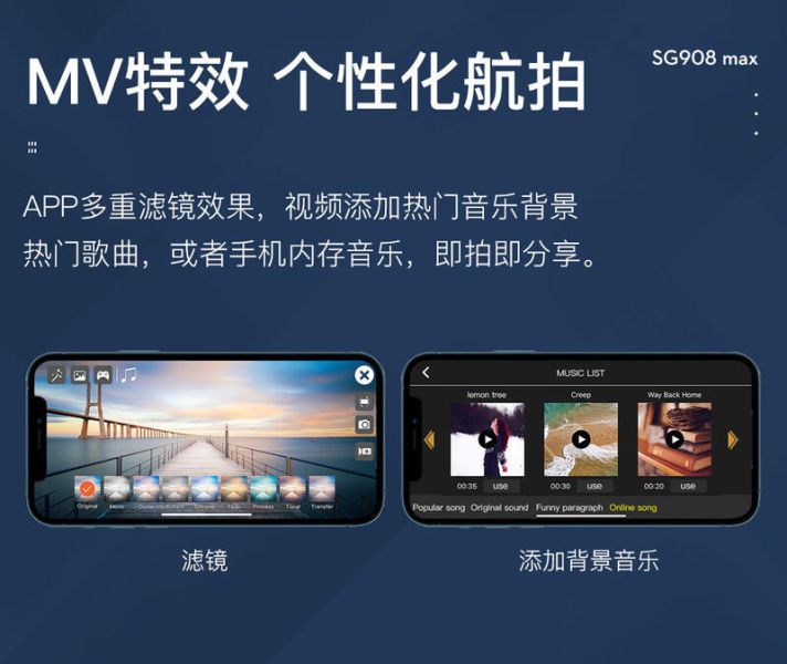 鯤2 遙控 SG908 MAX 三軸避障 無人機 3公里 實時圖傳4K 高清航拍飛行器 非 SG906 MAX 