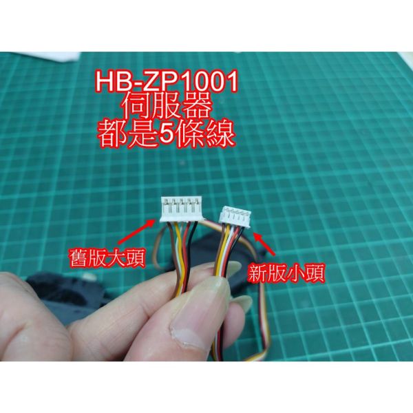 小頭塑膠齒  zp1005 ZP1006 Z塑膠齒 P1007 ZP1008 通用伺服器 