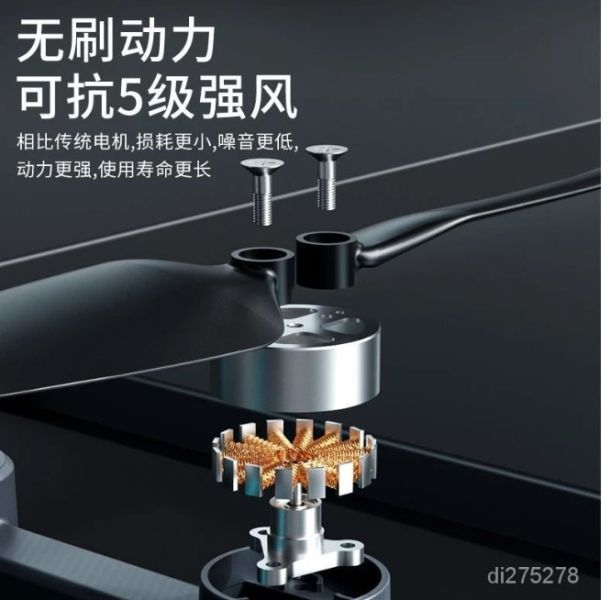 V22鏡頭+砲彈+光流定位版 商城3500 