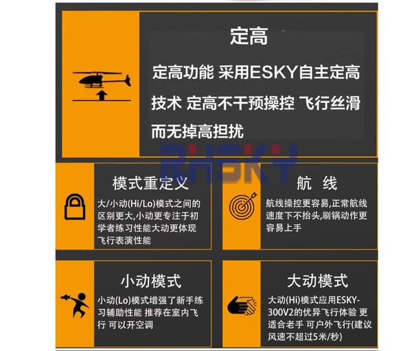 ESKY 150V3教導一 直升機 航模單槳 迷你 小型兒童玩具耐摔 
