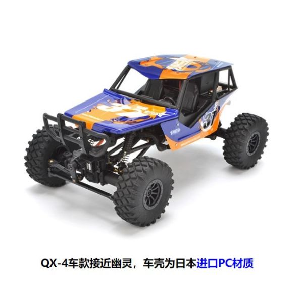PRC 1/18 QX-4 迷你小攀爬車帶仿真聲組RTR遙控 