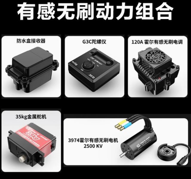預購 6月上市 勿下單 美嘉欣7303 雪鐵龍1/7大型漂移拉力車越野C3平跑無刷遙控車RC車模 