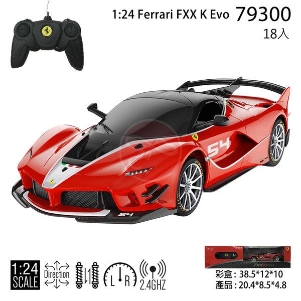 2.4G 1:24 法拉利 Ferrari FXX K Evo 遙控車 