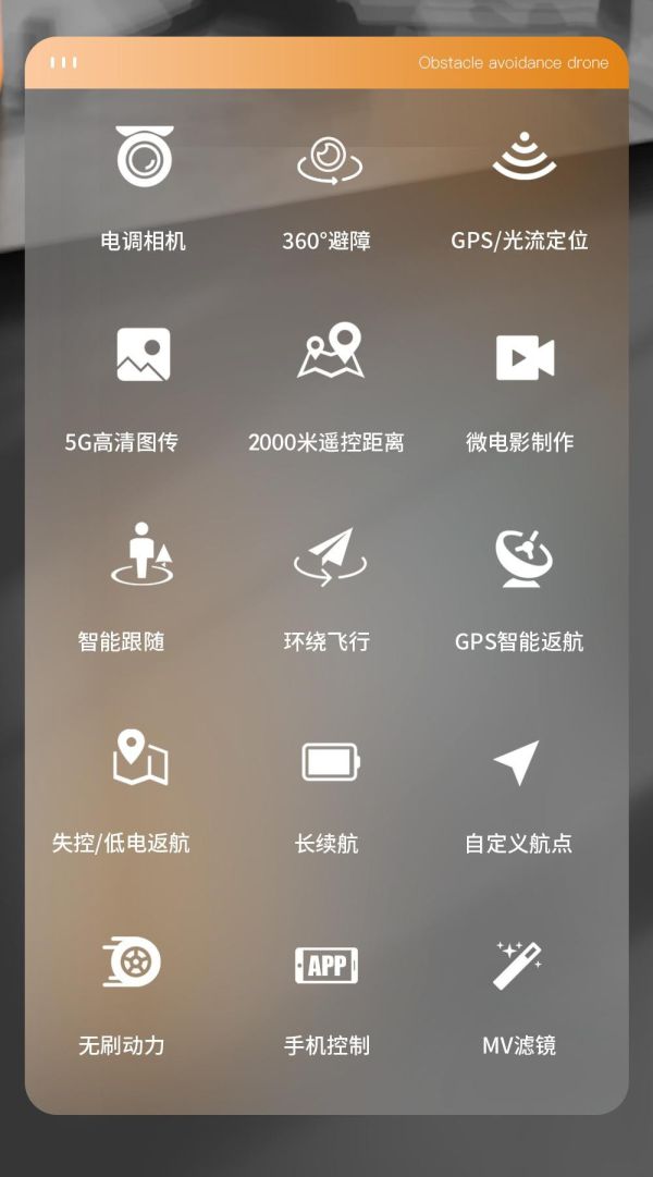 慧3 SG107MAX2 避障 航拍 高清 專業 GPS 返航 飛行器 無刷 