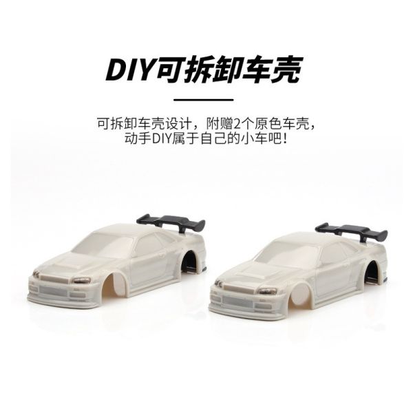 C74 TURBO RACING 1:76全新平跑 C74 全比例迷你 競速車款 1/76 