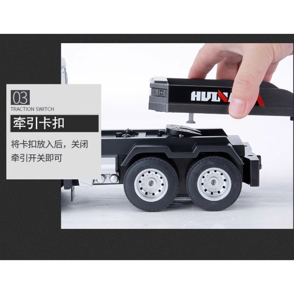 公司貨有維修服務 匯納 1:24 1/24 9動 九通道 拖板車 拖車 運輸車 聯結車 工程車  1318 