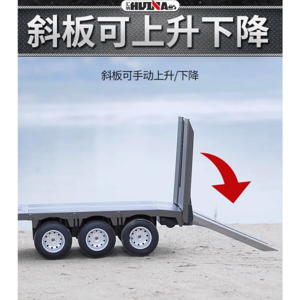公司貨有維修服務 匯納 1:24 1/24 9動 九通道 拖板車 拖車 運輸車 聯結車 工程車  1318 