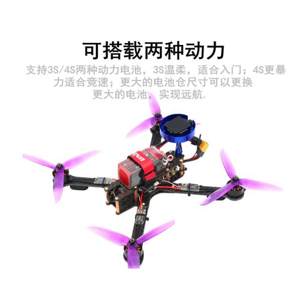 F4飛控 FPV 航拍 穿越機 到手可飛 DIY套裝 帶GPS定位 失控返航 定點懸停 