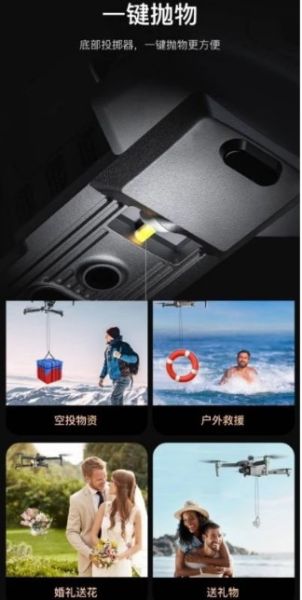 （青春版）SG909 屏遙控器 數字圖傳 三軸雲台 GPS AI 智能返航功能 無刷馬達 