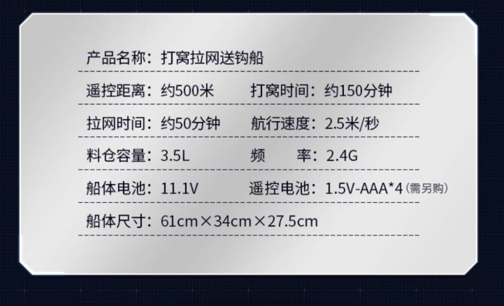 打窩船釣魚拖網送鉤船超大號馬力三倉自動脫鉤智慧語音遙控拉網船 售價6500 
