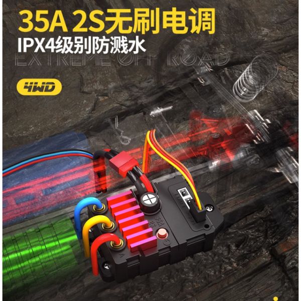 JJRC Q130 1/16 高速遙控車 短卡 無刷  GB1017 
