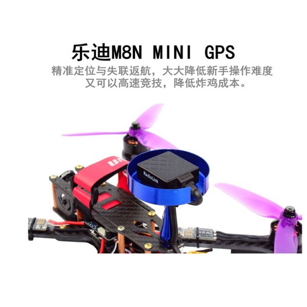 F4飛控 FPV 航拍 穿越機 到手可飛 DIY套裝 帶GPS定位 失控返航 定點懸停 