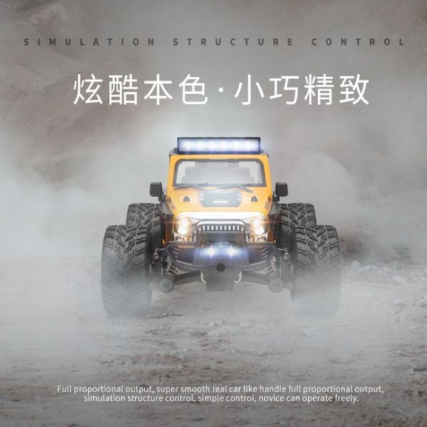 偉力22201 迷你微型后驅RC高速仿真越野攀爬車 黃色盒裝 