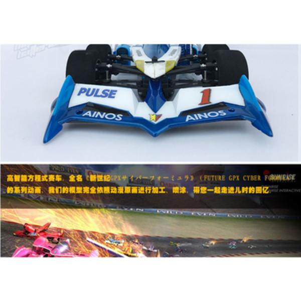 阿斯拉 雷神 凰呀 鳳Y 空車+（凰呀）KIT 自組 TEAMSAXO F1-FUTURE方程式賽車車殼 六輪 