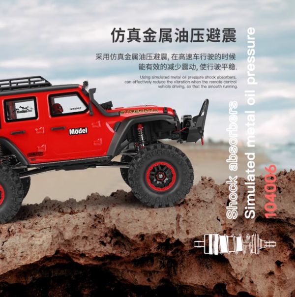 偉力104006牧馬人車模型 