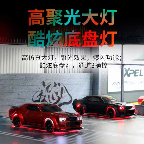 Turbo Racing C75 GT500 野馬 1:76 1/76 迷你 競速車 