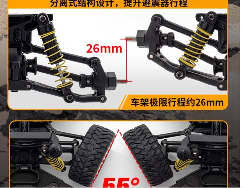 1：12全比例四驅高速飄移拉力車 