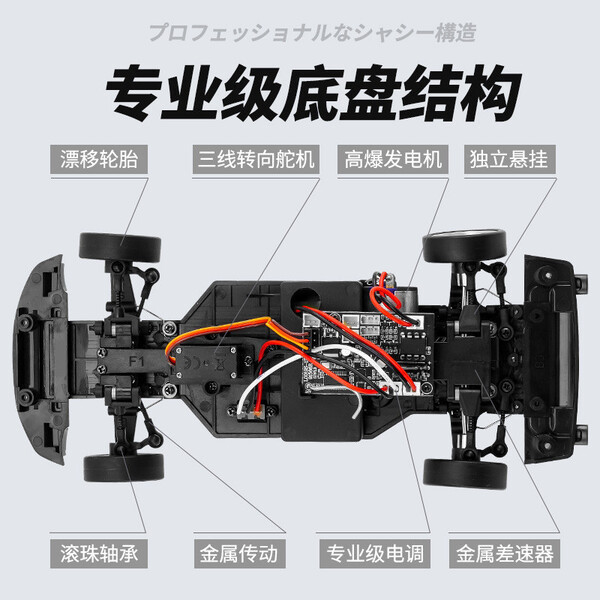 LD1803 飄移車 3代最新版 LD-1803 飄移車 3代最新版 蘭達科技LD1803 后驅NSX1/18 漂移RC 