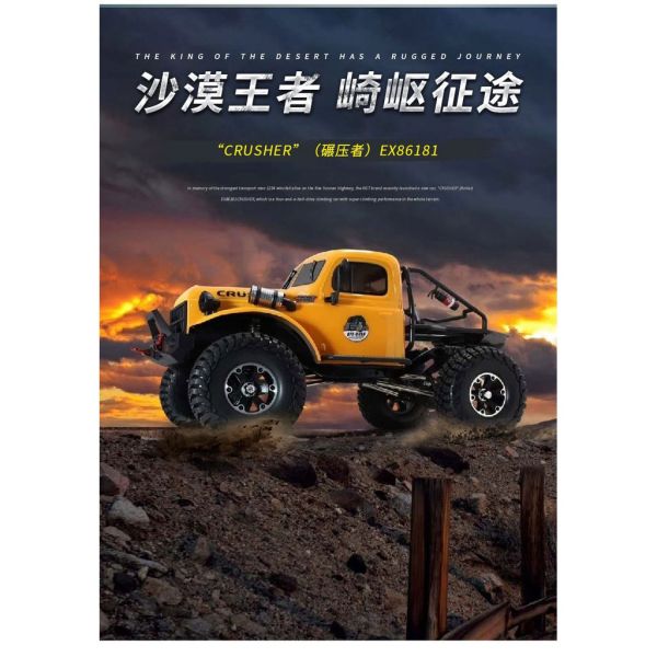 RGT瑞泰EX86181尋覓者 全配版 RC 遙控攀爬車 電動仿真模型車 非 86100 
