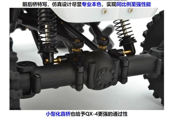 PRC 1/18 QX-4 迷你小攀爬車帶仿真聲組RTR遙控 