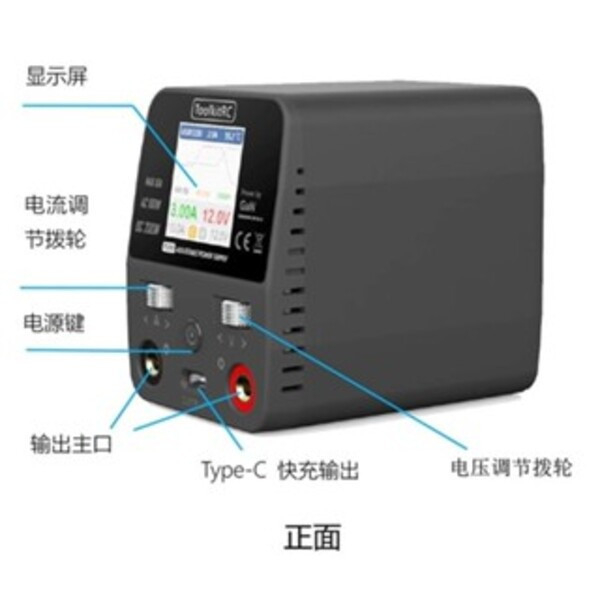 ToolkitRc P200 200W10A大功率充電器適配電源AC DC迷你桌面電源 