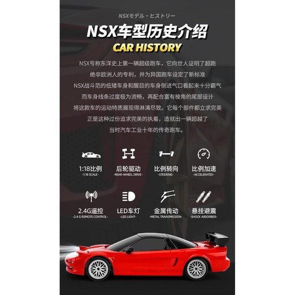 LD1803 飄移車 3代最新版 LD-1803 飄移車 3代最新版 蘭達科技LD1803 后驅NSX1/18 漂移RC 