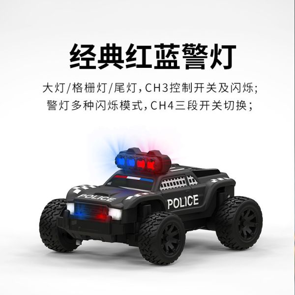 TURBO RACING 1:76 警車C82迷你遙控車桌面遙控高仿真酷炫警燈 