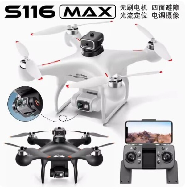 白色套餐類型：三電版 S116 無刷 避障充電 雙攝影 電調 光流  白色套餐類型：三電版 S116 無刷 避障充電 雙攝影 電調 光流  白色套餐類型：三電版 S116 無刷 避障充電 雙攝影 電調 光流   送包包 