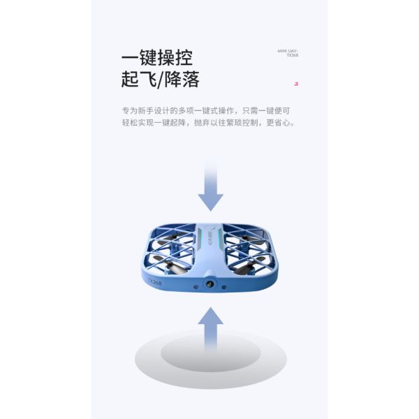 JJRC H107網格mini口袋小四軸飛行器4K即時圖傳遙控飛機兒童玩具 