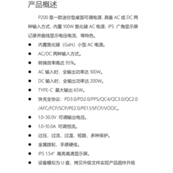 ToolkitRc P200 200W10A大功率充電器適配電源AC DC迷你桌面電源 