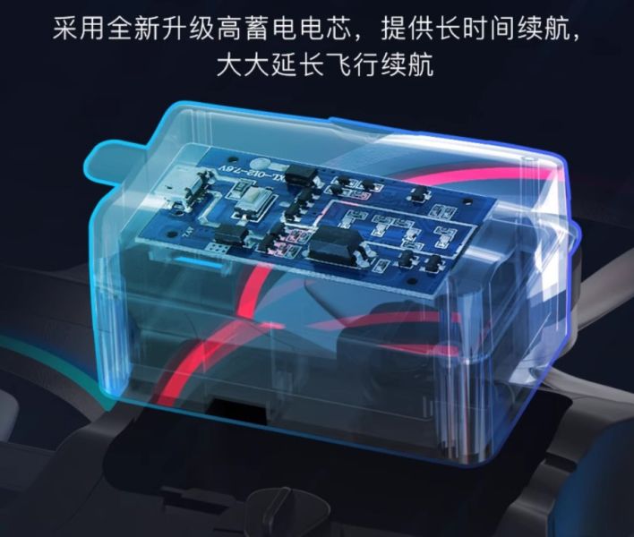 SG100 藍黑色【帶電調8K相機】無刷固定翼到手玩版本 