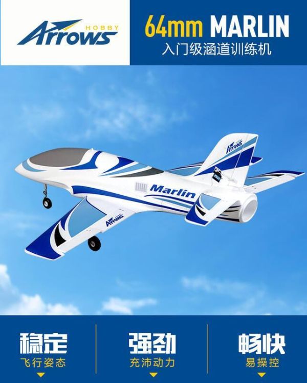 Arrows hobby  藍箭 64mm Marlin 導風扇運動機PNP版  使用4s動力 + 襟翼 + 8顆伺服 + 固定腳 (可拆裝)  少有64mm導風扇機還有加裝"襟翼"功能.  外觀長的很像阿凡提的 ”馬林” 運動機.   合適小場地飛行 或 新手入門導風扇PNP機種.  同飛場飛友, 糾團三台另有優惠.     規格..   長度995mm  翼展900mm  動力 64mm 11葉 2840 3150kv  (包含)  電變  40A  (包含)  伺服器 9G*8顆 (包含)  使用電 