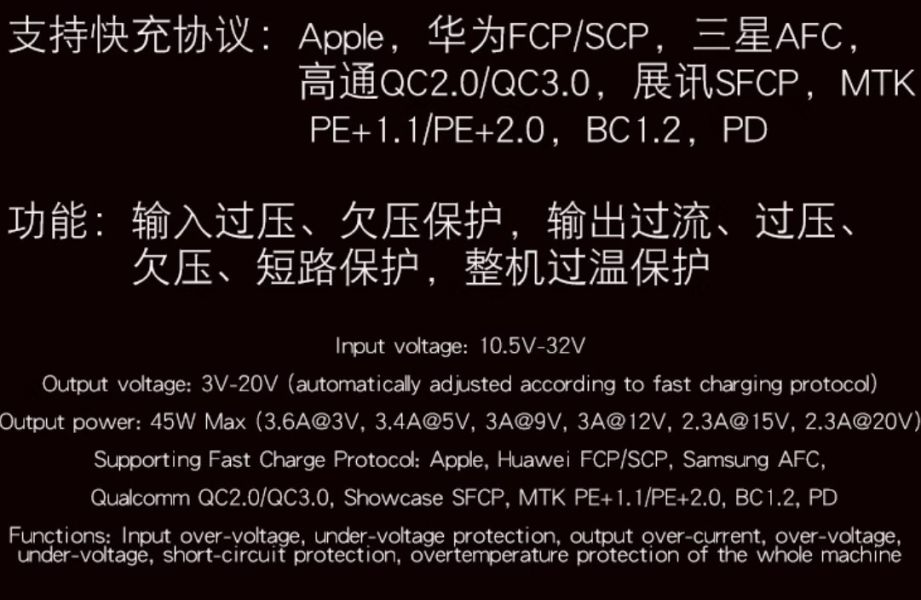 RC 航模電池充電轉換器 XT60 外場手機 降壓模組2到6S 快充USB 