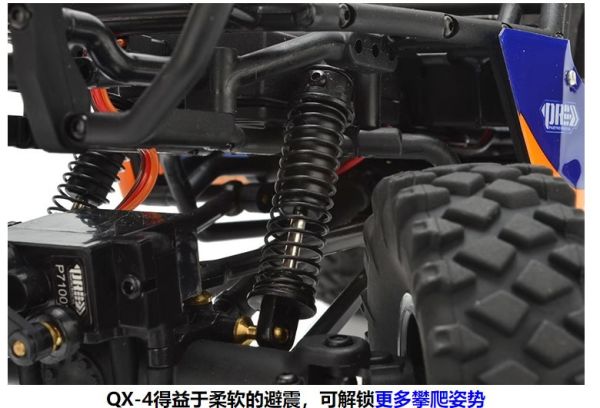 PRC 1/18 QX-4 迷你小攀爬車帶仿真聲組RTR遙控 