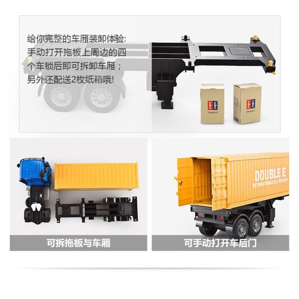 <台灣雙鷹賓總代理>賓士Arocs正版授權貨櫃車.[挖土機.拖車 17通道砂石車可參考]e564-003 e564 