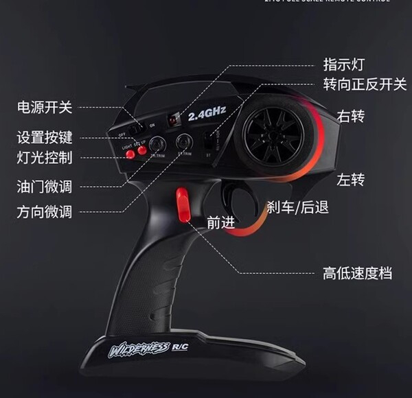 煌博 高低速 差速鎖  煌博RC1/10牧馬人車遙控車專業攀爬越野車大腳車模型 R1011 12 13 14 