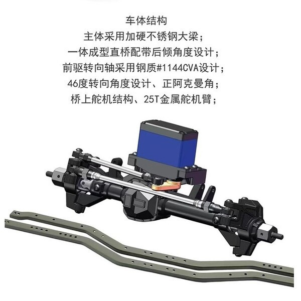 RGT瑞泰領跑者EX86130模擬攀爬車1/10 RC遙控模型電動四驅越野車 trx4 攀岩車 