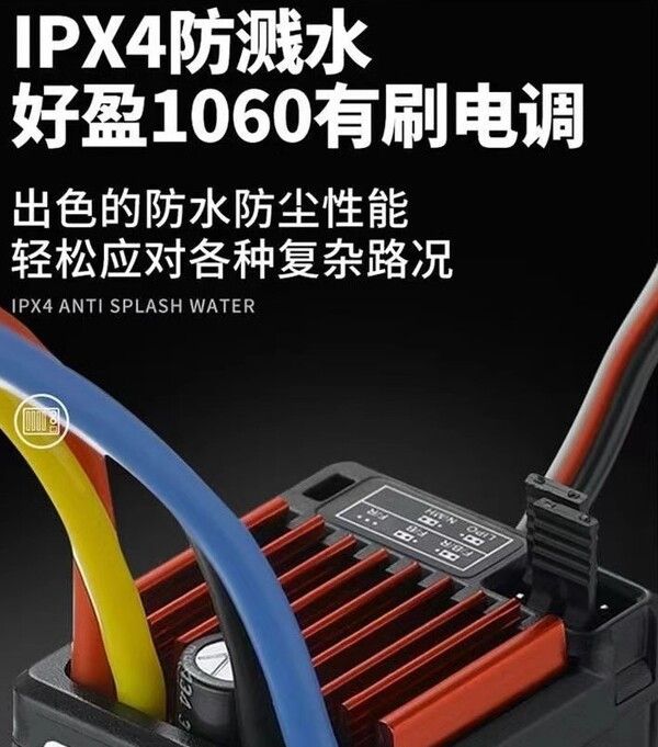 煌博 高低速 差速鎖  煌博RC1/10牧馬人車遙控車專業攀爬越野車大腳車模型 R1011 12 13 14 