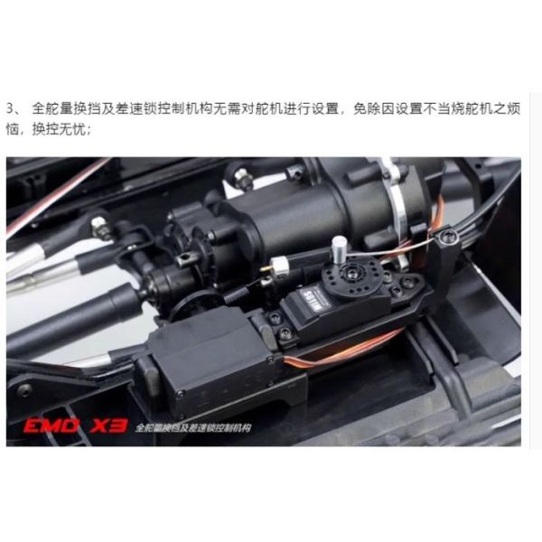 CROSSRC 電動 EMO X3東北虎1/8拖車救援車攀爬車越野車RTR  不含電池 充電器 