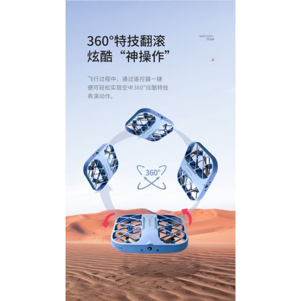 JJRC H107網格mini口袋小四軸飛行器4K即時圖傳遙控飛機兒童玩具 