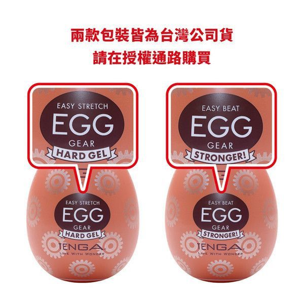 TENGA EGG MISTY II [MISTY II/雲霧][EGG-H05] TENGA,EGG,MISTY,雲霧,堅挺,緊緻,起伏,顆粒