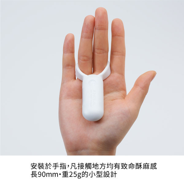 TENGA SVR 巧振環 [PEARL WHITE/珍珠白][TSV-002] TENGA,SVR,巧振環,珍珠白,情侶,伴侶,兩人,震動,親密,貼合,深入,刺激