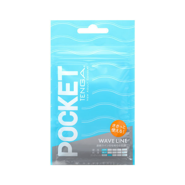 POCKET TENGA 口袋包[WAVE LINE/波紋藍][POT-001] POCKET,TENGA,口袋包,薄型,波紋藍,夾鏈袋,不沾黏,好擦拭