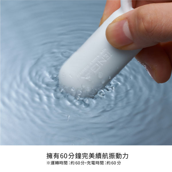 TENGA SVR 巧振環 [PEARL WHITE/珍珠白][TSV-002] TENGA,SVR,巧振環,珍珠白,情侶,伴侶,兩人,震動,親密,貼合,深入,刺激