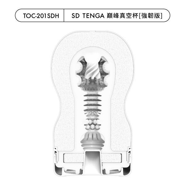 SD TENGA 巔峰真空杯[hard][TOC-201SDH] SD,TENGA,巔峰,真空杯,hard,衝擊,球體,絲滑,顆粒