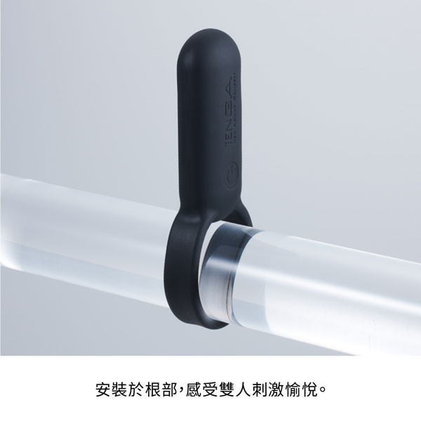 TENGA SVR 巧振環 [BLACK/曜石黑][TSV-001] TENGA,SVR,巧振環,曜石黑,情侶,伴侶,兩人,貼合,親密,震動,深入,刺激