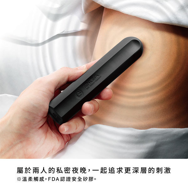 TENGA SVS 巧振棒 [BLACK/曜石黑][SVS-001] TENGA,SVS,巧振棒,曜石黑,可調,角度