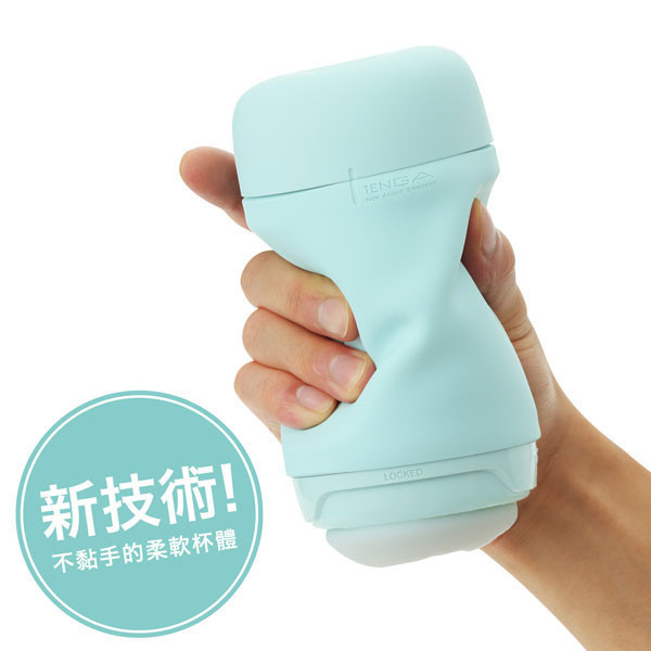 TENGA Puffy 悠柔杯 [Mint Green/球體綠][PUF-002] TENGA,Puffy,悠柔杯,球體綠,棉花糖,輕柔,鬆軟,海綿,柔軟,絲滑,彈嫩