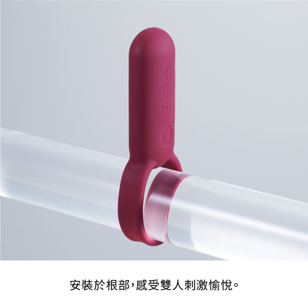 TENGA SVR 巧振環 [CARMINE/胭脂紅][TSV-003] TENGA,SVR,巧振環,胭脂紅,情侶,伴侶,自然,震動,貼合,親密,刺激,深入